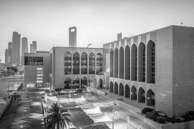 UAE Central Bank